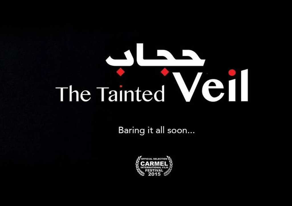 UAE's Tainted Veil makes to the Oscars list